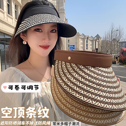 防晒帽百搭遮脸太阳帽