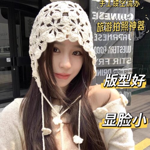 2025新款夏手工钩织针织帽子女