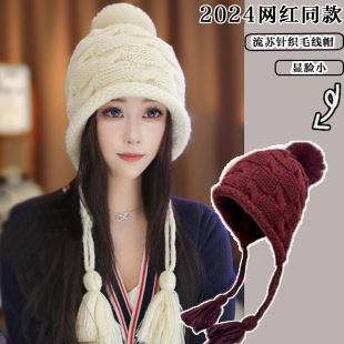 新款 2025年秋冬季 流苏针织帽子女佩戴舒适大毛球护耳防寒保暖百搭