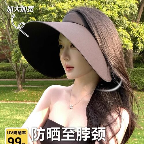 2025款空顶帽不掉不遮视线防晒帽