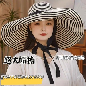 夏季超大檐遮阳帽女防晒防紫外线2026新款条纹渔夫帽可折叠太阳帽