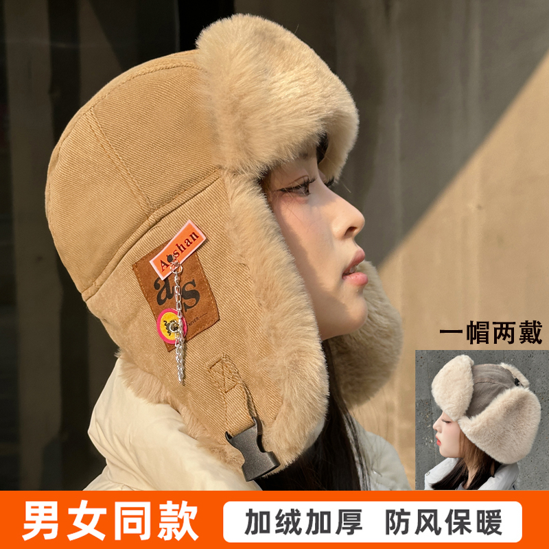 雷锋帽保暖护耳神器电动车防风头套加绒加厚防寒帽子女士冬季骑行