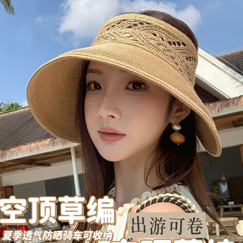 日系新款手工编织空顶防晒帽女