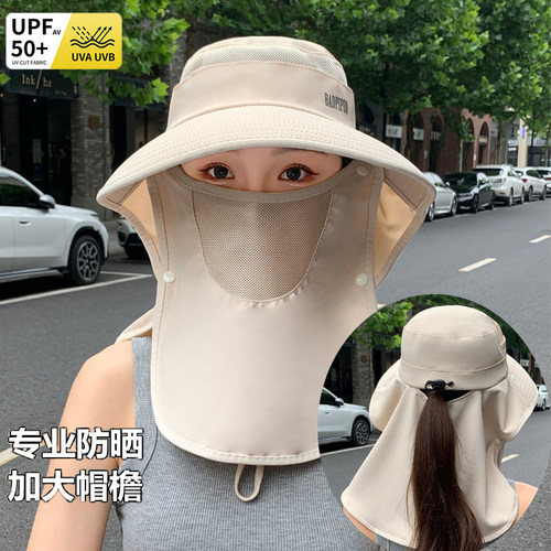 遮阳帽出游休闲女夏季大檐字母