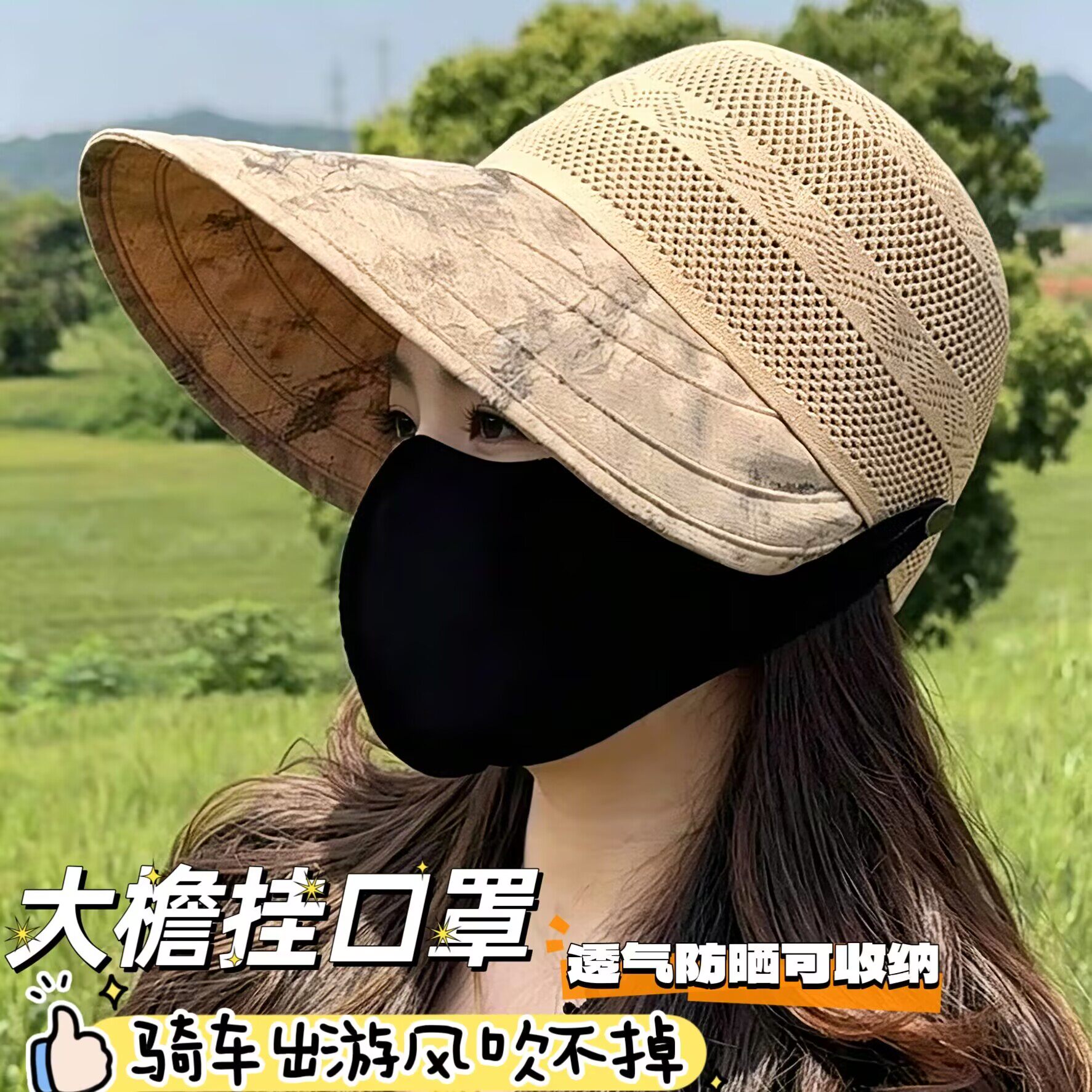 大帽檐渔夫帽防紫外线鸭舌帽夏季帽子女款可折叠防晒遮阳帽太阳帽