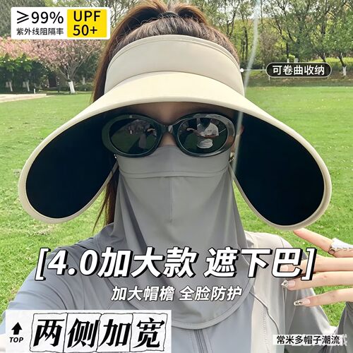 新款防紫外线太阳帽女