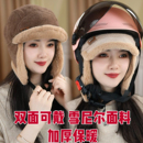 加绒加厚双面护耳雷锋帽子女秋冬季 飞行帽 骑车保暖鸭舌帽日系时尚