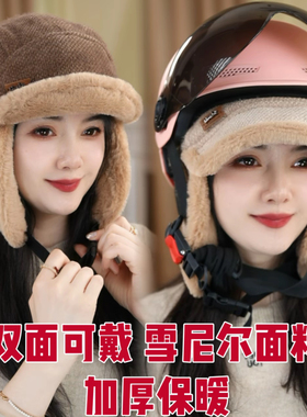 加绒加厚双面护耳雷锋帽子女秋冬季骑车保暖鸭舌帽日系时尚飞行帽
