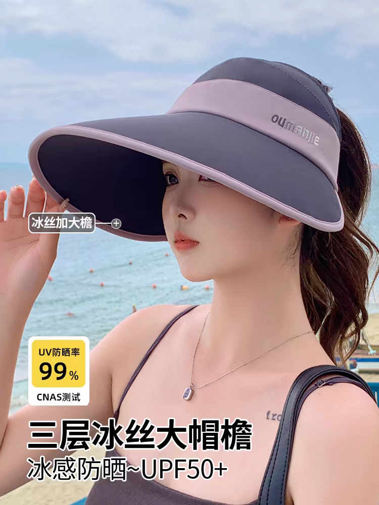 双面防晒帽女夏季防紫外线冰丝空顶渔夫帽子大檐大头围遮阳鸭舌帽,服饰配件/皮带/帽子/围巾,帽子,淘宝优惠券,粉丝福利购,淘宝优惠卷