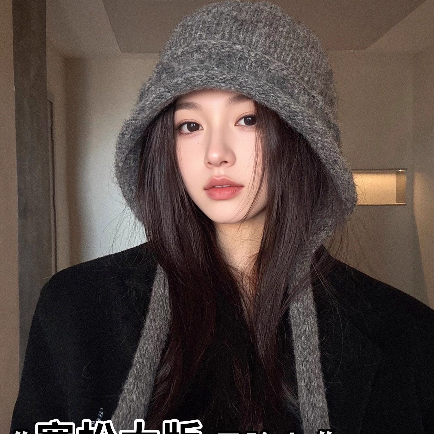 大头围针织帽子女款2025新款冬保暖护耳绑带毛线帽显脸小韩系百搭,服饰配件/皮带/帽子/围巾,帽子,淘宝优惠券,粉丝福利购,淘宝优惠卷