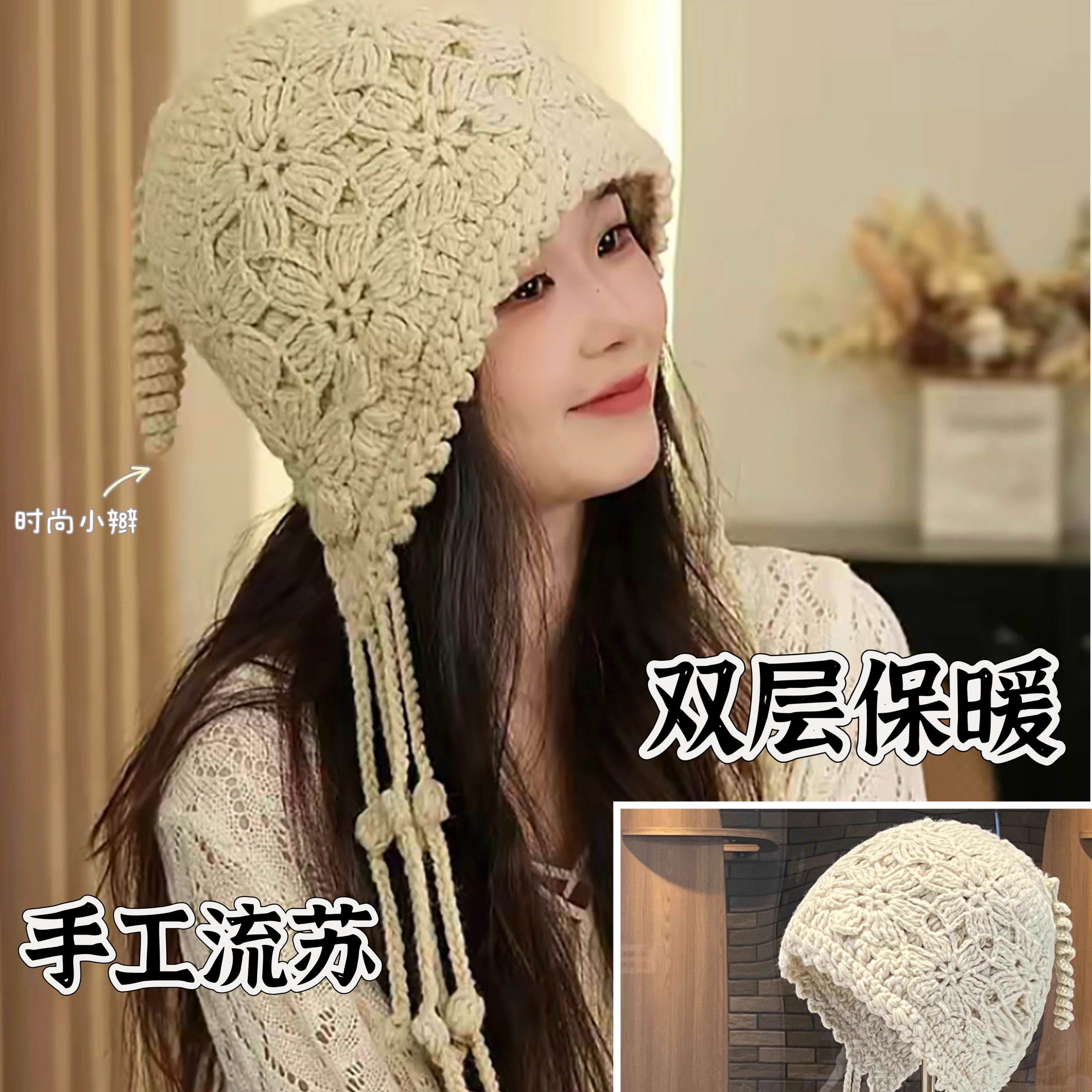 秋冬加厚流苏包头帽女时尚护耳针织帽潮大头显脸小双层花朵民族风