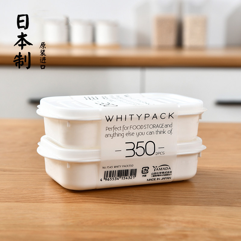 日本进口冰箱收纳盒冷藏带盖食品保鲜盒微波炉饭盒塑料方形便当盒,餐饮具,保鲜盒,淘宝优惠券,粉丝福利购,淘宝优惠卷