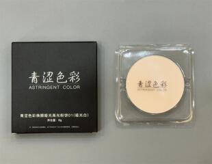 青涩色彩焕颜哑光高光粉饼提亮肤色米白H100哑光白泪沟提亮8克