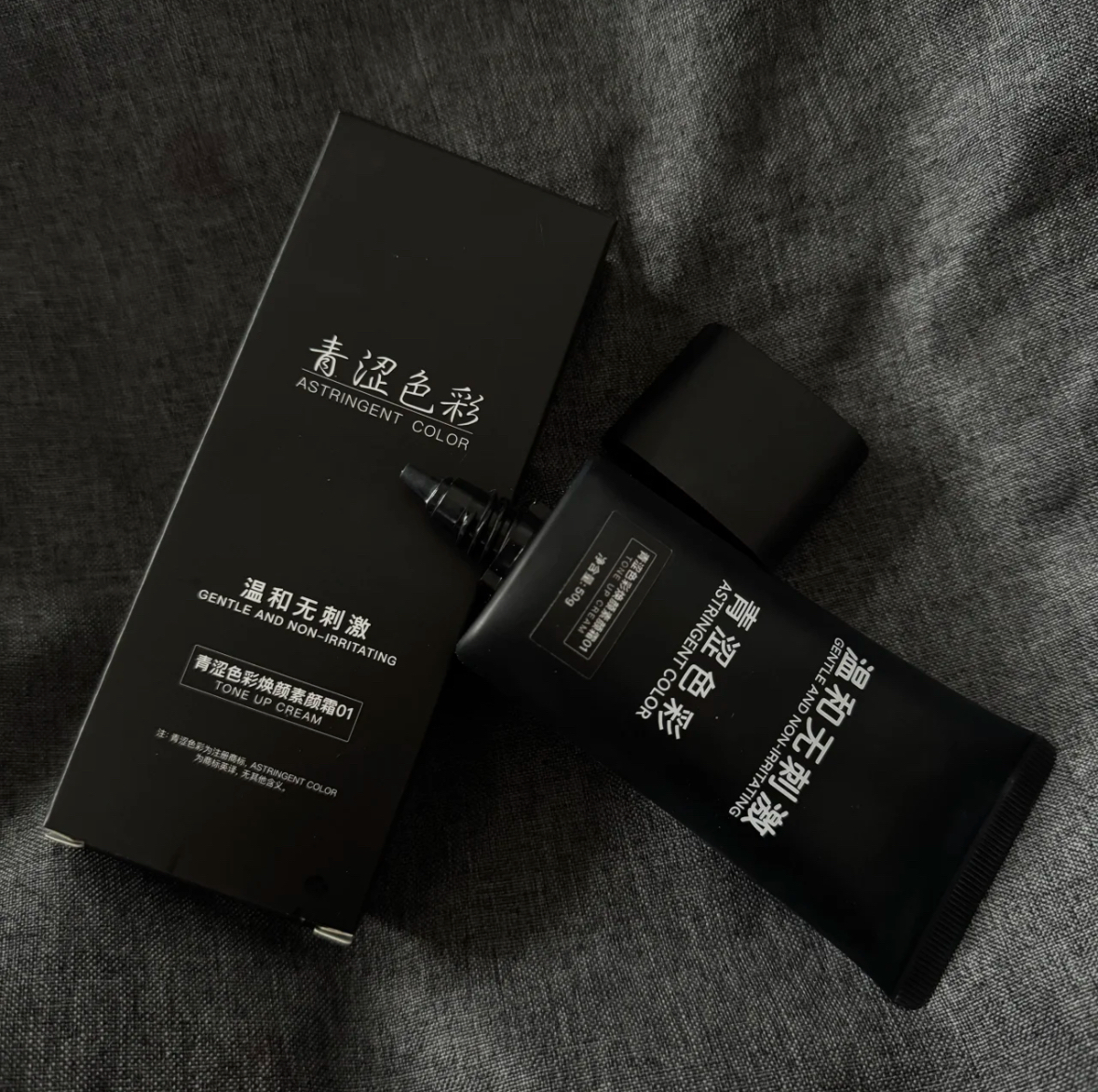 青涩色彩 · 素颜霜01，温和无刺激