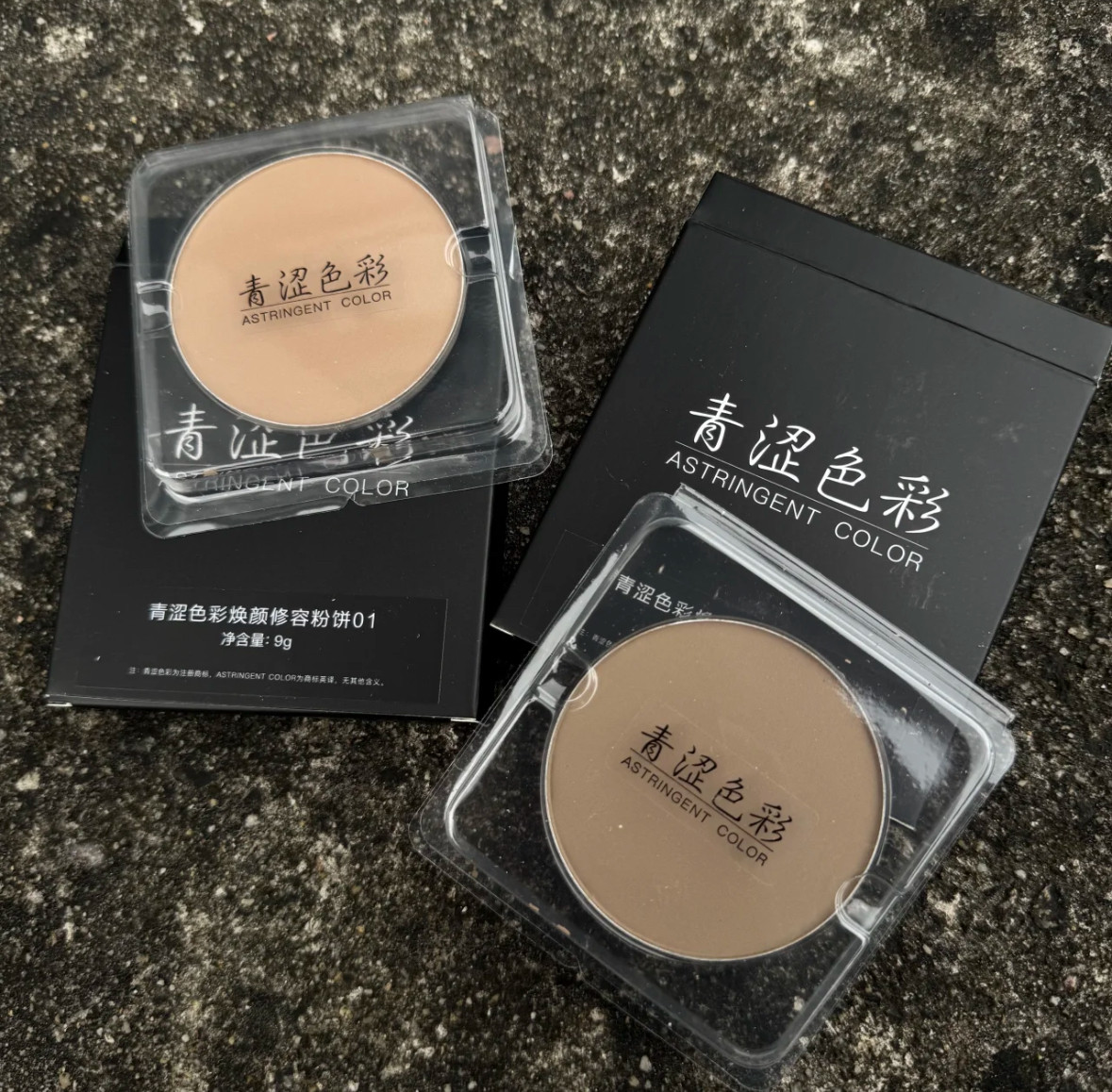 青涩色彩修容粉饼自然提亮立体阴阴影