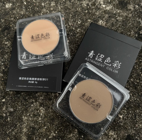 青涩色彩修容粉饼自然提亮立体阴影v脸鼻影大容量平价哑光修容9克