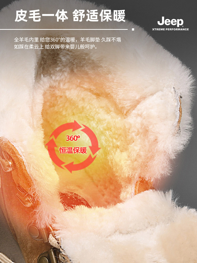 JEEP AUTUMN AND WINTER WOOL SNOW BOOTS MENS FUR ALL-IN-ONE SHOES WARM AND FLEECE THICKENED WATERPROOF AND NON-SLIP NORTHEAST COTTON BOOTS