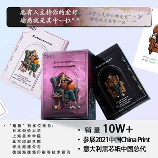 瑜慈花切练习创意扑克牌德州适合社交魔术道具纸牌黑芯纸桌游送礼