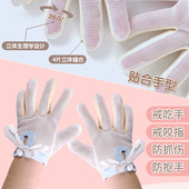 儿童防吃手神器婴儿戒吃手手套轻薄网纱宝宝防咬指甲抓脸抓伤透气