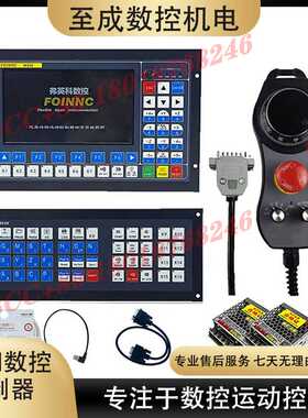 M350脱机雕刻机铣床控制器3/4/5轴控制系统支持刀库自动换刀 1MHz