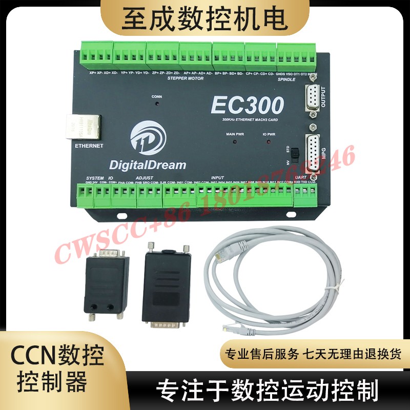控制器数控mach3EC300