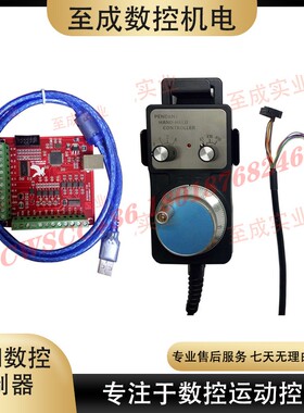 现货 当天发 飞雕卡超能型USB接口MACH3运动控制卡_雕刻机控制CNC