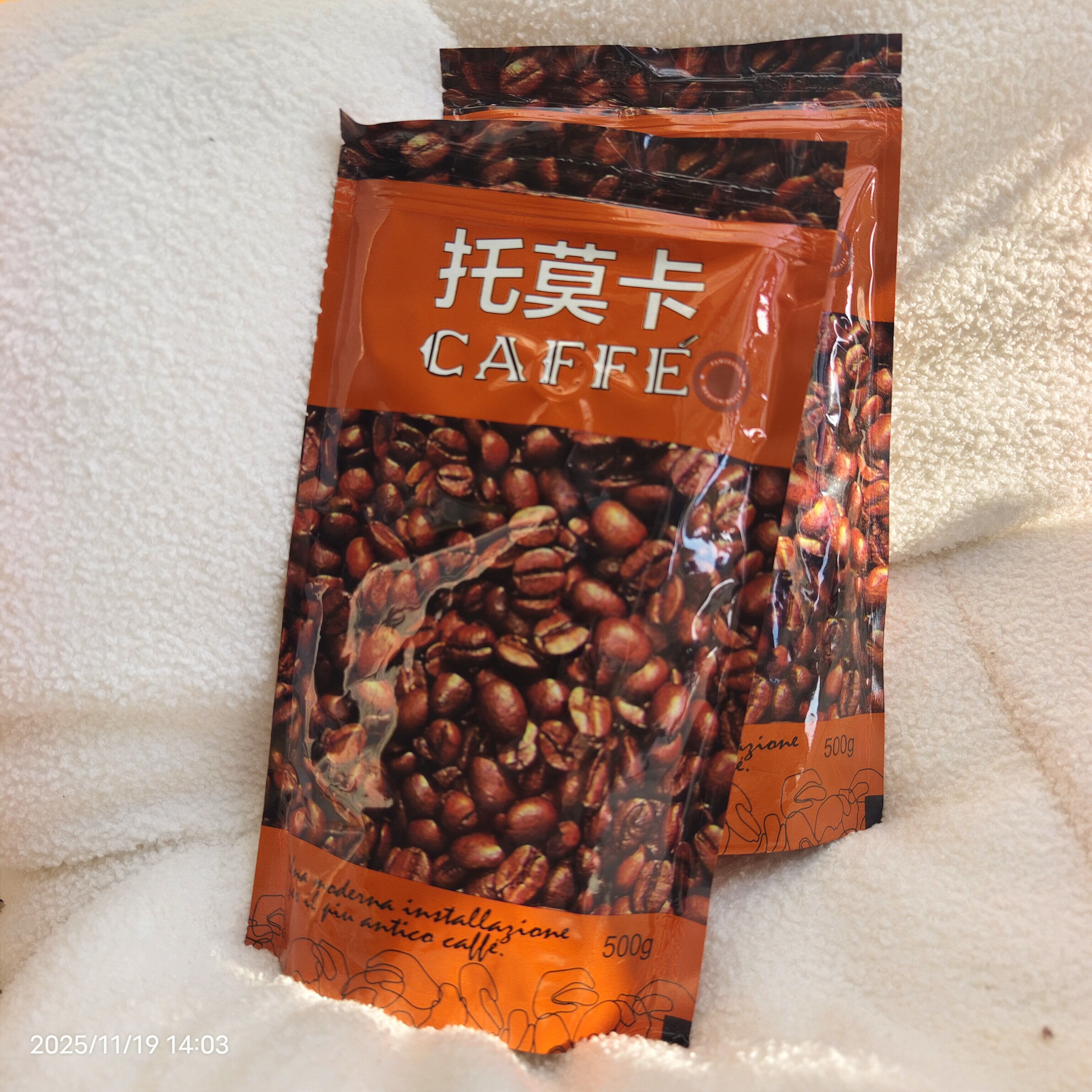 新包装/原装进口埃塞俄比亚TOMOCA摩卡咖啡豆500g