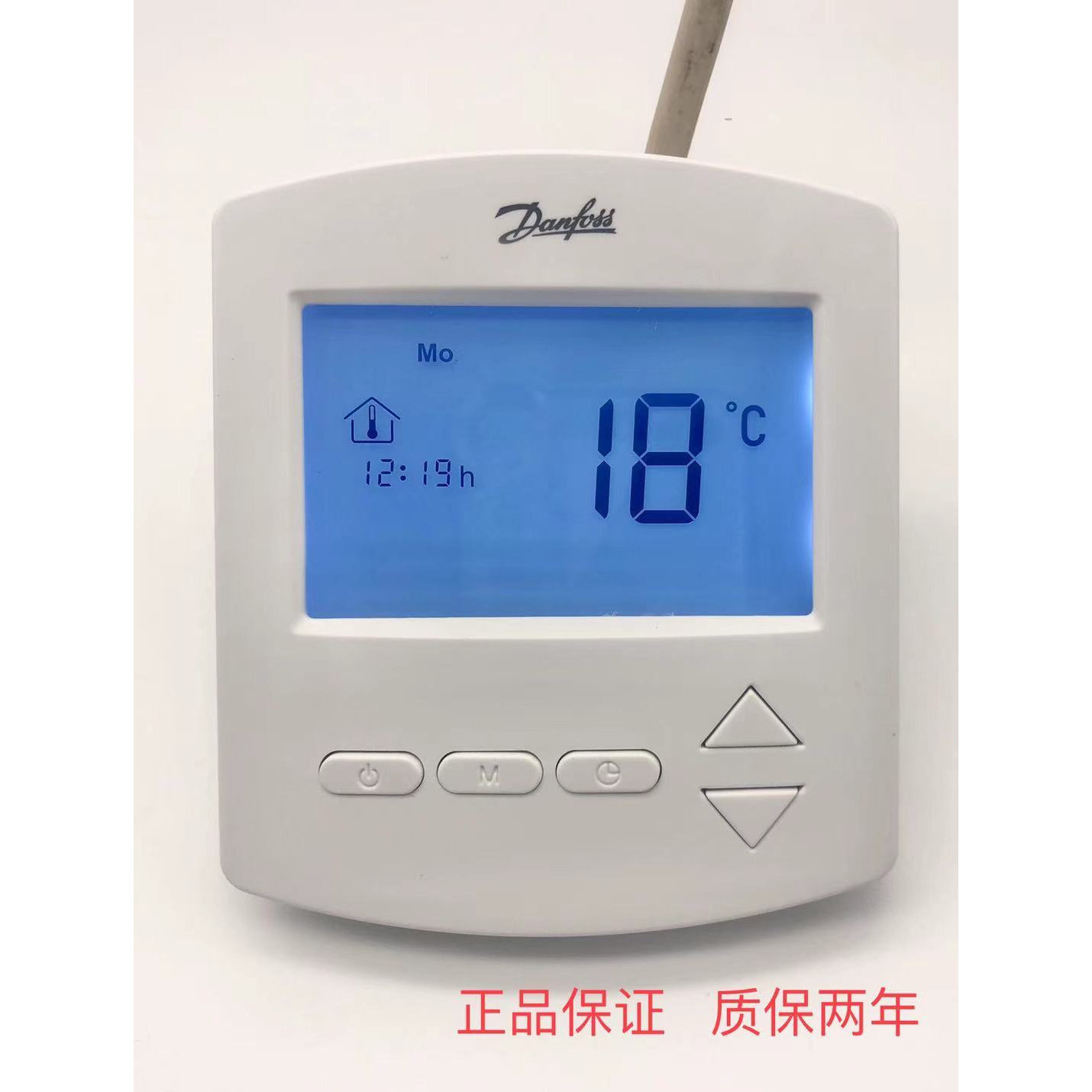 丹佛斯包邮家装基础建材电地暖