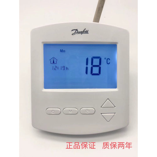 丹佛斯包邮家装基础建材电地暖