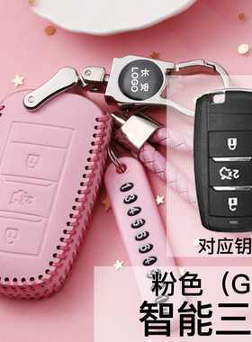 长安cs75钥匙套2019款cs15ev400 cs55 cs35全包cx70逸动dt钥匙包