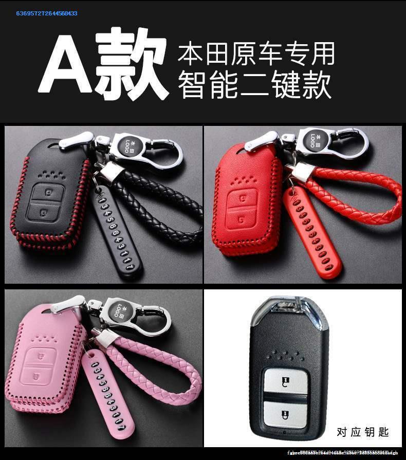 东风本田crv广本凌派真皮套汽车