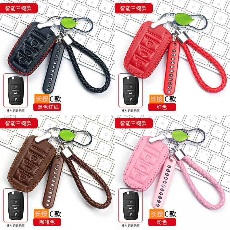 头层牛皮 手工缝制 原车钥匙刻板  专车专用