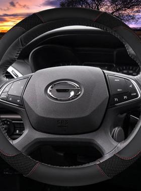 传祺广汽GS5 SUPR GS4 GS8GA5 GA3S GA4专用吸汗透气冰丝方向盘套