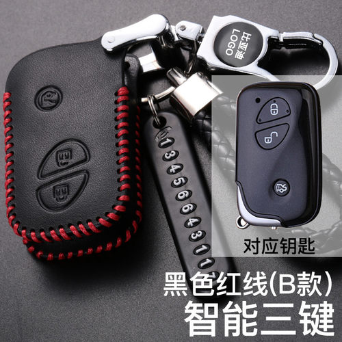 手工缝制 专车专用 头层牛皮 原车钥匙打版
