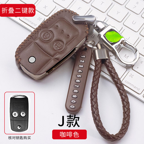 手工缝制 专车专用 原车钥匙打版