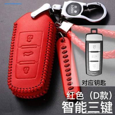 众泰手缝卡通风改装钥匙包