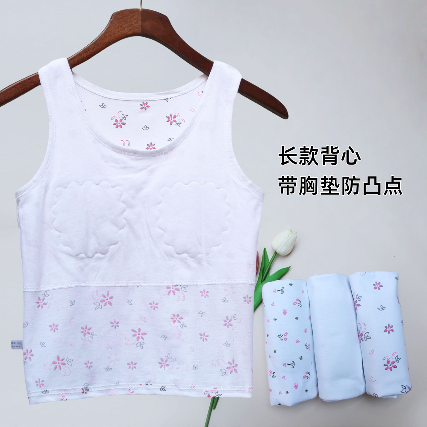 夏季时髦印花带胸垫奶奶汗衫防凸点背心女中老年妈妈内衣文胸打底