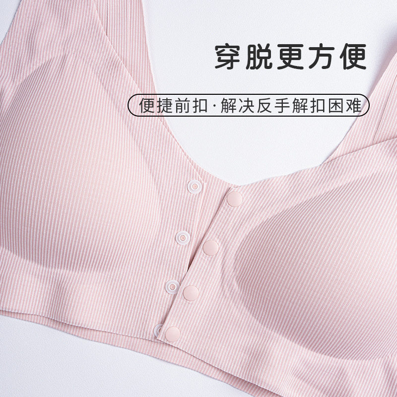 兰精莫代尔妈妈无痕内衣舒适文胸罩无钢圈薄款聚拢背心式前扣