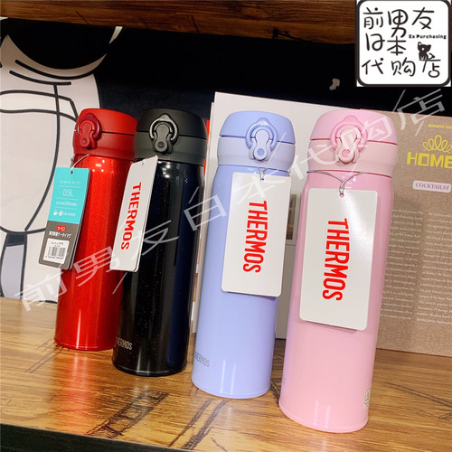 膳魔师保温杯不锈钢水杯500ml