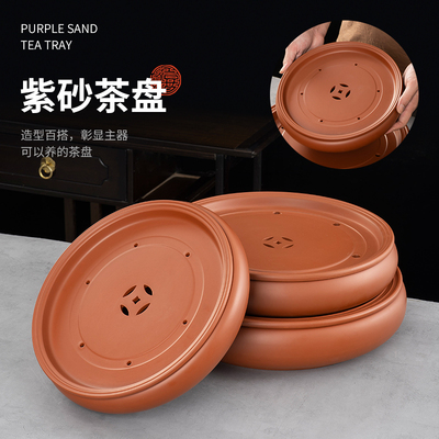 潮州10寸传统朱泥圆形家用茶盘半手工储水干泡台茶道茶船加厚茶海
