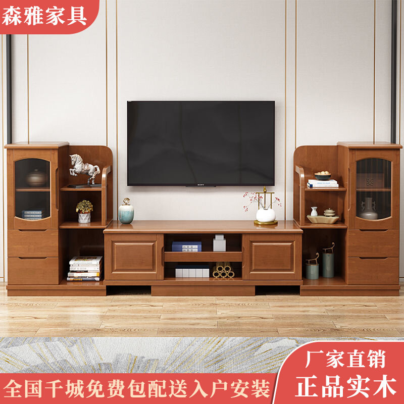 中式客厅全实木电视柜现代简约可伸缩柜储物组合柜高低柜背景墙柜