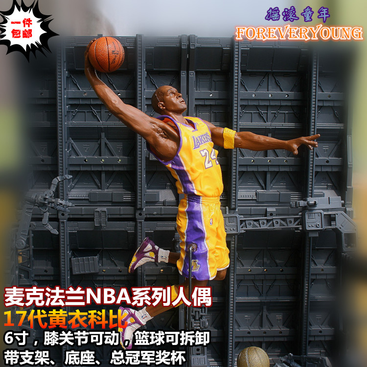 麦克法兰NBA球星湖人队科比 詹姆斯 篮球架模型可动手办乔丹库里