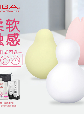 iroha TENGA雪人情趣振动玩具跳蛋日本女性成人用品按摩自慰器