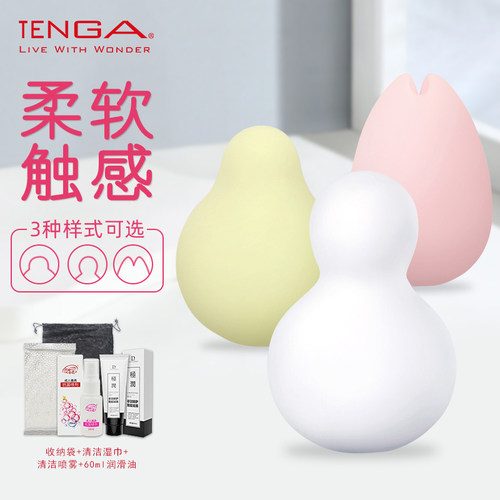 iroha TENGA雪人情趣振动玩具跳蛋日本女性