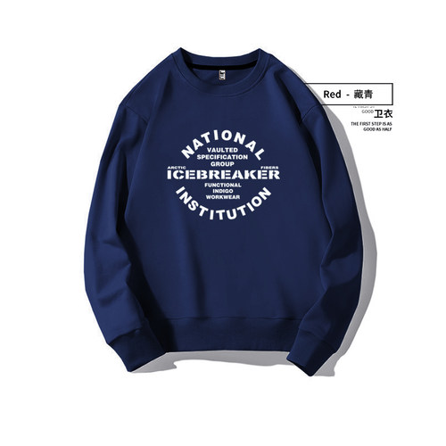 毛圈抓绒张国荣哥哥同款套头卫衣