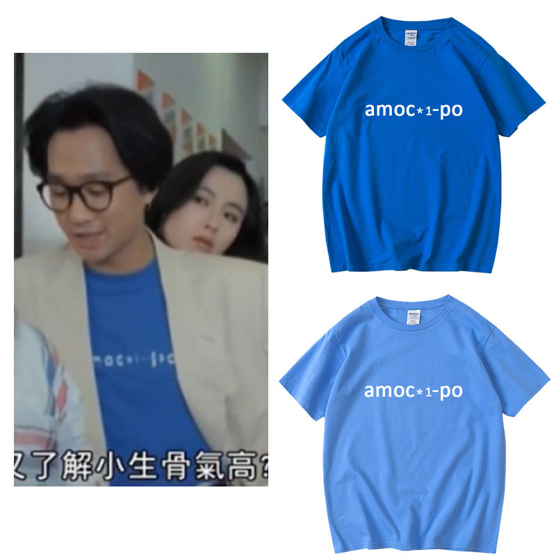 黄家驹开心鬼电影同款衣服T恤纪念BEYOND摇滚乐队短袖男女宽松TEE
