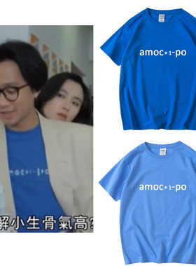 黄家驹开心鬼电影同款衣服T恤纪念BEYOND摇滚乐队短袖男女宽松TEE