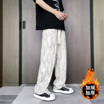 秋冬季新款青少年宽松百搭拖地长裤男士潮流加绒加厚抽绳休闲裤子