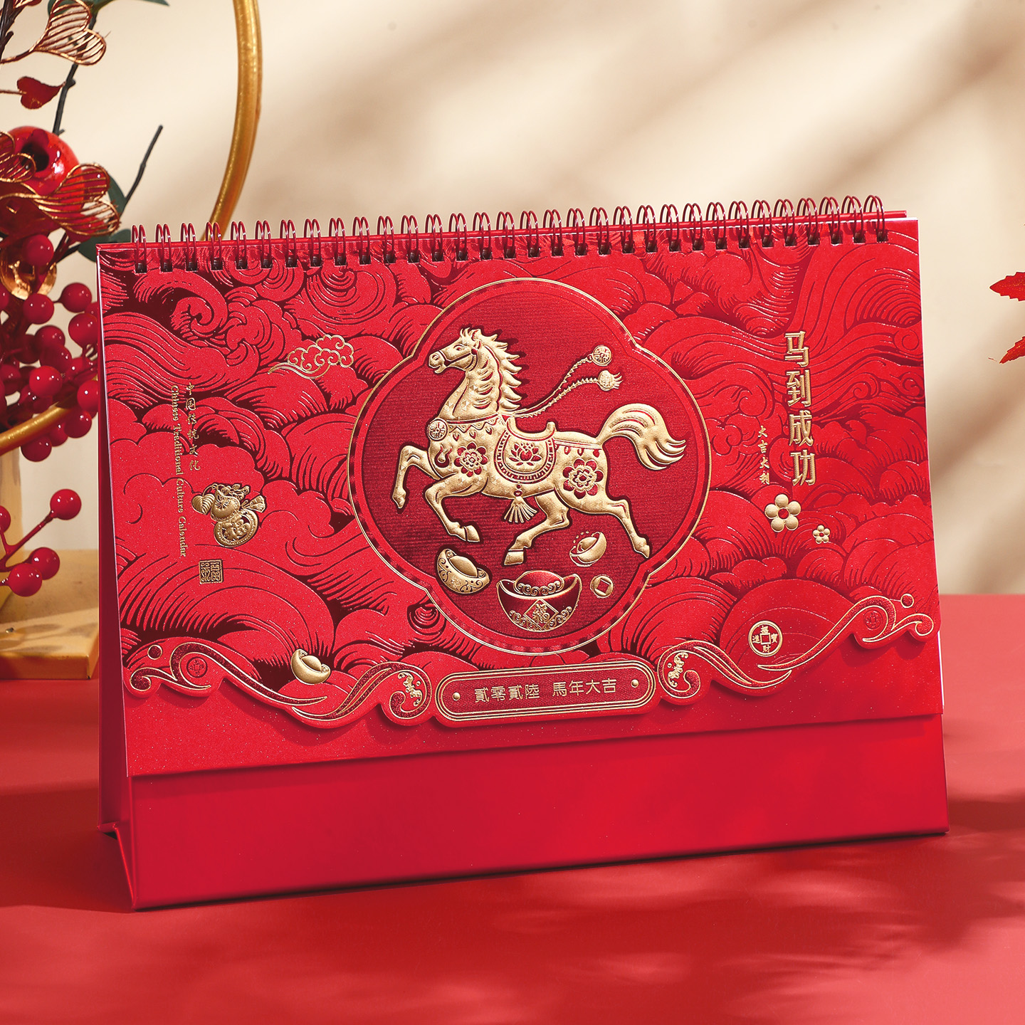 商务办公摆件古典红架台历