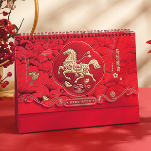 马年月历简约创意桌面古典中国喜庆风定制记事特大号红架台历烫金礼盒装 日历2026年新款 商务办公摆件时尚